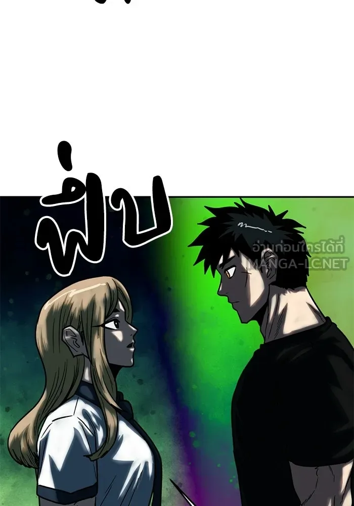 โรงเรียนสัตว์กินเนื้อ ตอนที่ 97 รูปที่ 75