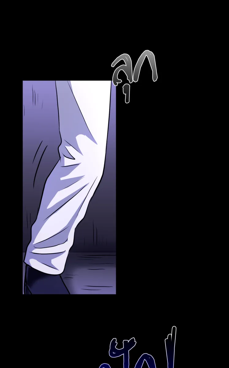 Hunter Game ตอนที่ 70  เจ็บปวด รูปที่ 23