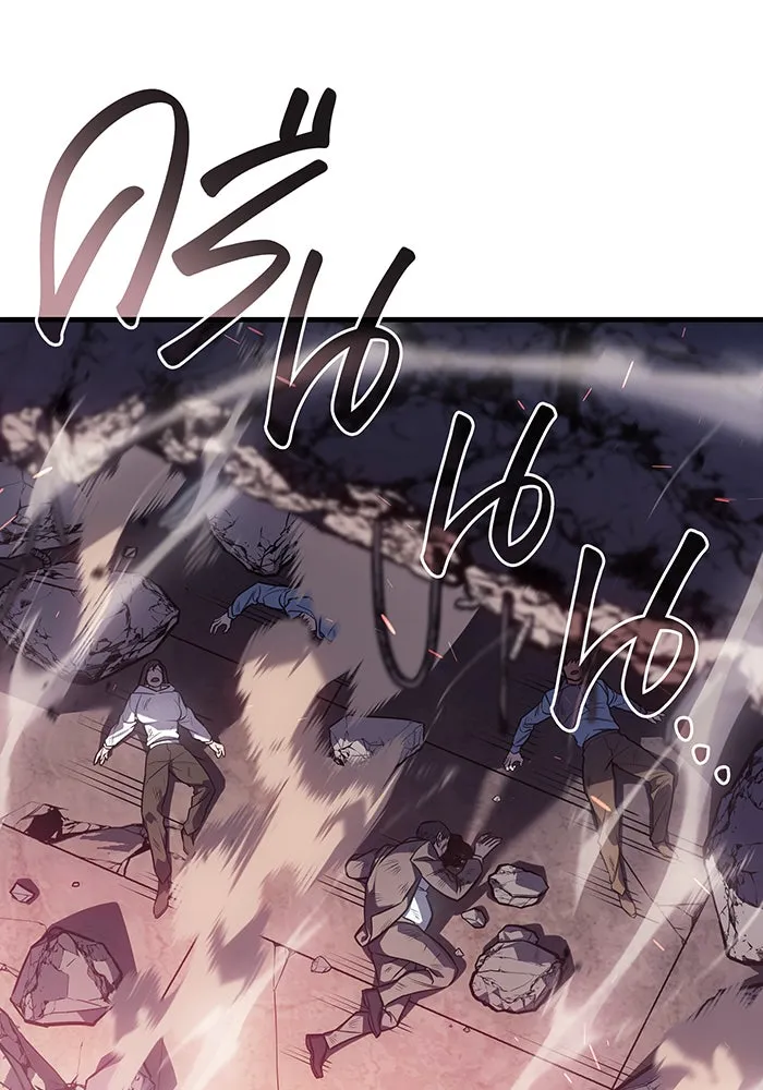 เกิดใหม่พร้อมพลังแห่งราชัน ตอนที่ 32 รูปที่ 76