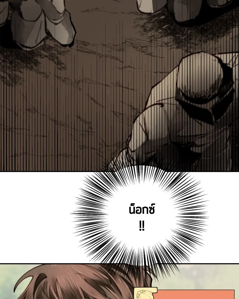 เทพมังกรคลั่งรัก ตอนที่ 18 ไม่ถูกต้องทั้งหมด รูปที่ 31