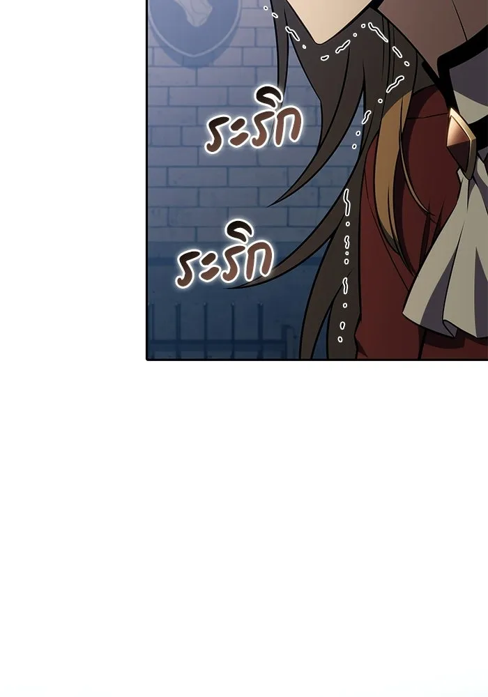 ลูกชายคนเล็กของดยุกคือมือสังหาร ตอนที่ 124 รูปที่ 5