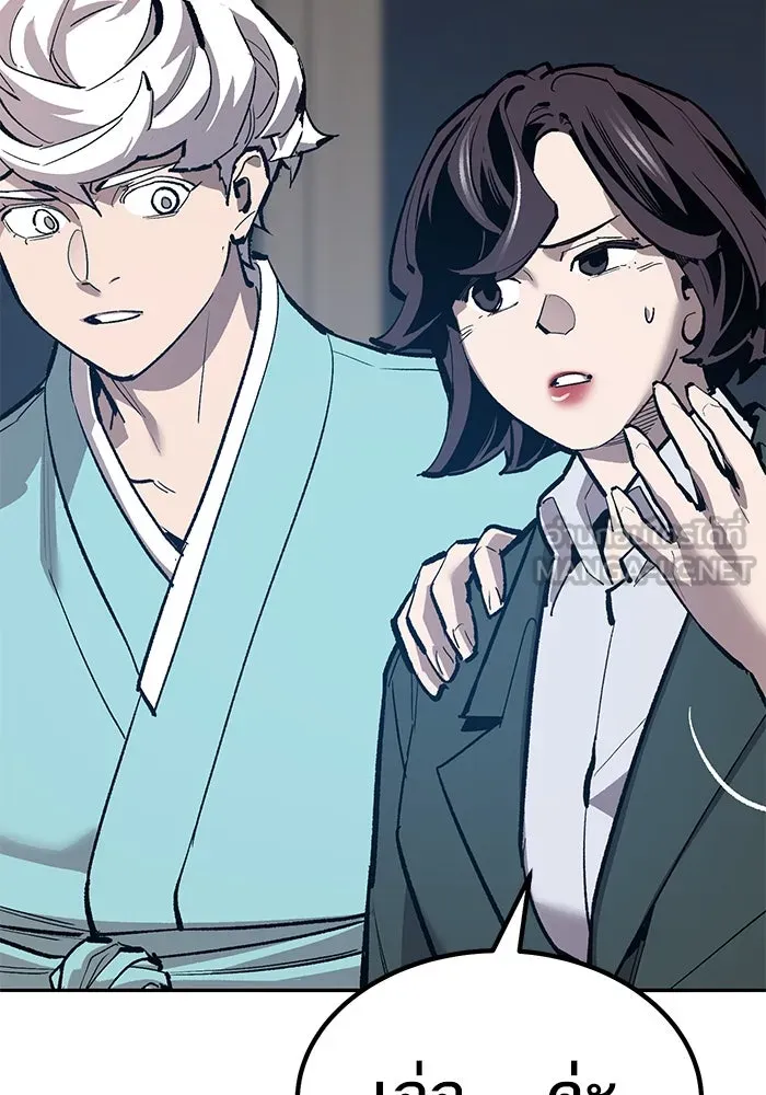 ยอดคนเลเวลทะลุ ตอนที่ 77 ผู้สังหารหมู่แห่ง 8 ดาว รูปที่ 27