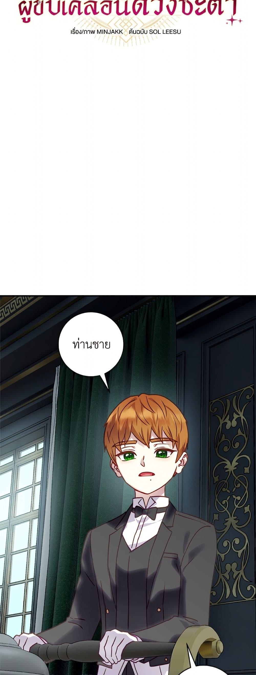 Manga-lc-com อ่านมังงะ อ่านการ์ตูน ออนไลน์ ฟรี I’ll Predict Your Happy Ending ตอนที่ 1 2 3 4 5 6 7 8 9 10 11 12 13 14 ฟรี ไม่มีโฆษณา Manga-lc - อ่าน มังงะ อ่าน การ์ตูน ออนไลน์ อ่านมังงะ ฟรี