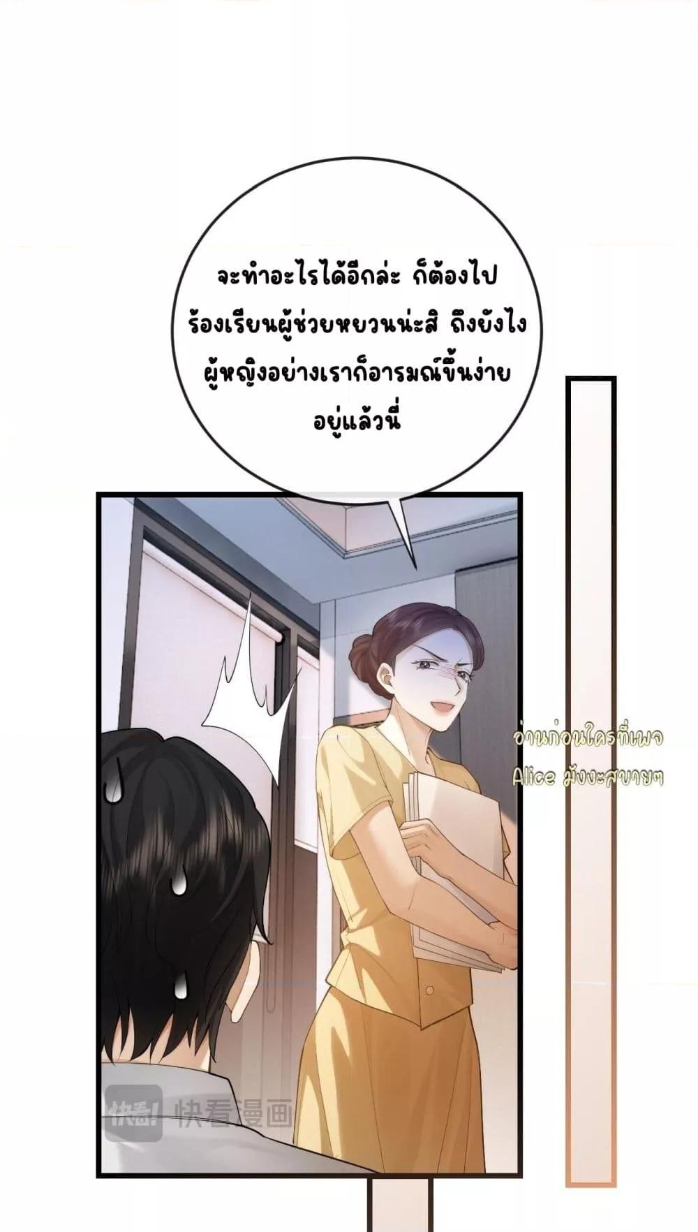 Manga-lc-com อ่านมังงะ อ่านการ์ตูน ออนไลน์ ฟรี Seduceher–กั ตอนที่ 1 2 3 4 5 6 7 8 9 10 11 12 13 14 ฟรี ไม่มีโฆษณา Manga-lc - อ่าน มังงะ อ่าน การ์ตูน ออนไลน์ อ่านมังงะ ฟรี