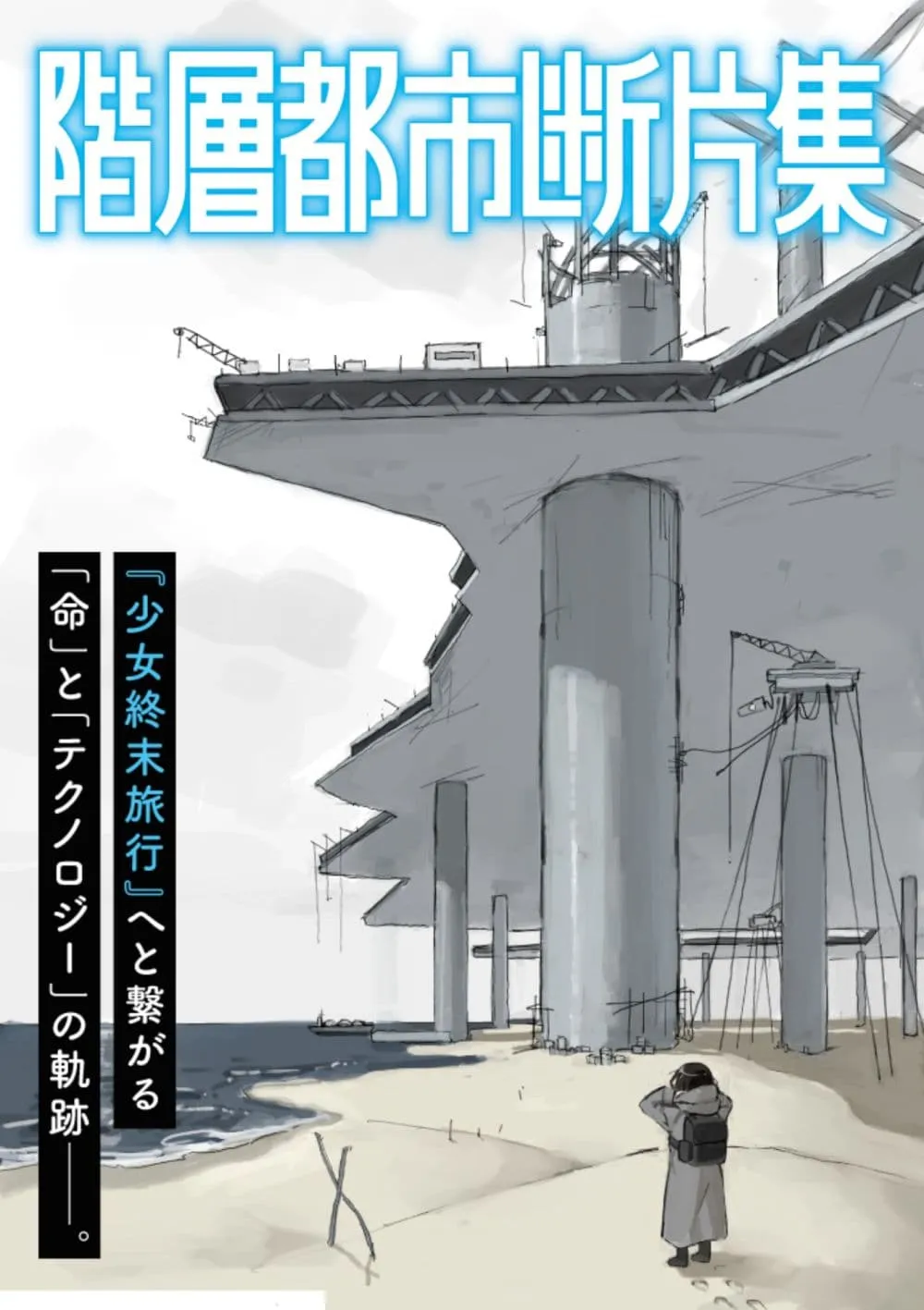 Manga-lc-com อ่านมังงะ อ่านการ์ตูน ออนไลน์ ฟรี Kaisou Toshi Danpenshuu ตอนที่ 1 2 3 4 5 6 7 8 9 10 11 12 13 14 ฟรี ไม่มีโฆษณา Manga-lc - อ่าน มังงะ อ่าน การ์ตูน ออนไลน์ อ่านมังงะ ฟรี