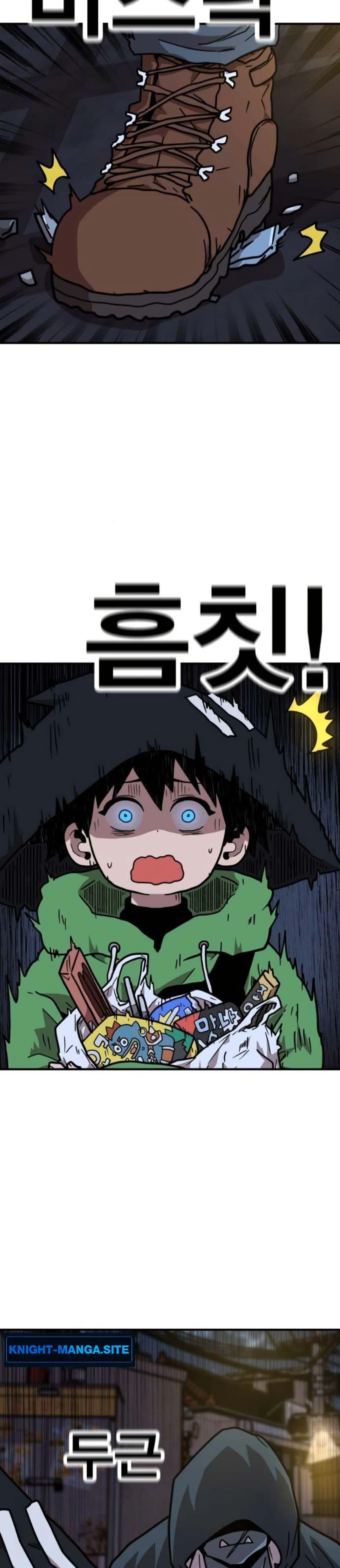 Manga-lc-com อ่านมังงะ อ่านการ์ตูน ออนไลน์ ฟรี The Boss Is Too Strong ตอนที่ 1 2 3 4 5 6 7 8 9 10 11 12 13 14 ฟรี ไม่มีโฆษณา Manga-lc - อ่าน มังงะ อ่าน การ์ตูน ออนไลน์ อ่านมังงะ ฟรี