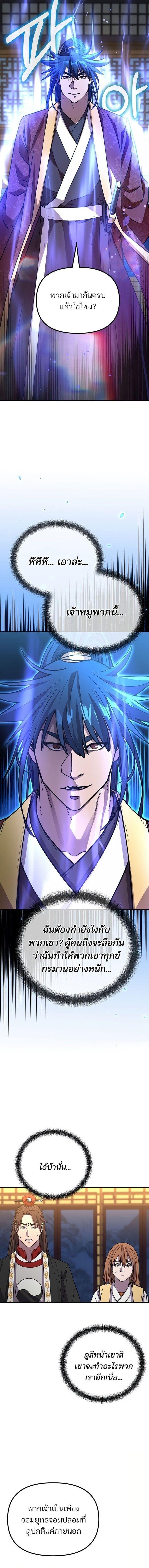Manga-lc-com อ่านมังงะ อ่านการ์ตูน ออนไลน์ ฟรี The Reborn Ranker Chronicles ตอนที่ 1 2 3 4 5 6 7 8 9 10 11 12 13 14 ฟรี ไม่มีโฆษณา Manga-lc - อ่าน มังงะ อ่าน การ์ตูน ออนไลน์ อ่านมังงะ ฟรี