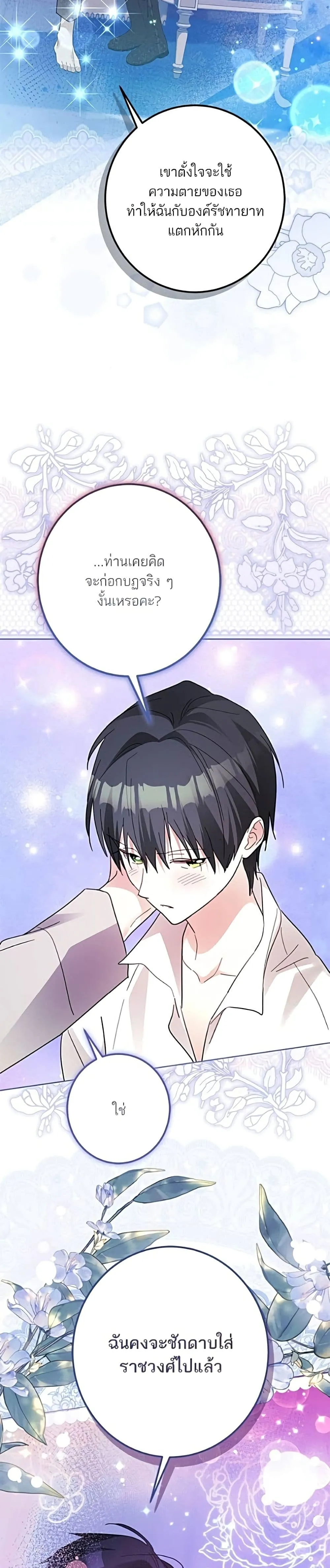 Manga-lc-com อ่านมังงะ อ่านการ์ตูน ออนไลน์ ฟรี Became the Duke’s Male Servant – ผมเป็นหนุ่มรับใช้ค่ะ ตอนที่ 1 2 3 4 5 6 7 8 9 10 11 12 13 14 ฟรี ไม่มีโฆษณา Manga-lc - อ่าน มังงะ อ่าน การ์ตูน ออนไลน์ อ่านมังงะ ฟรี