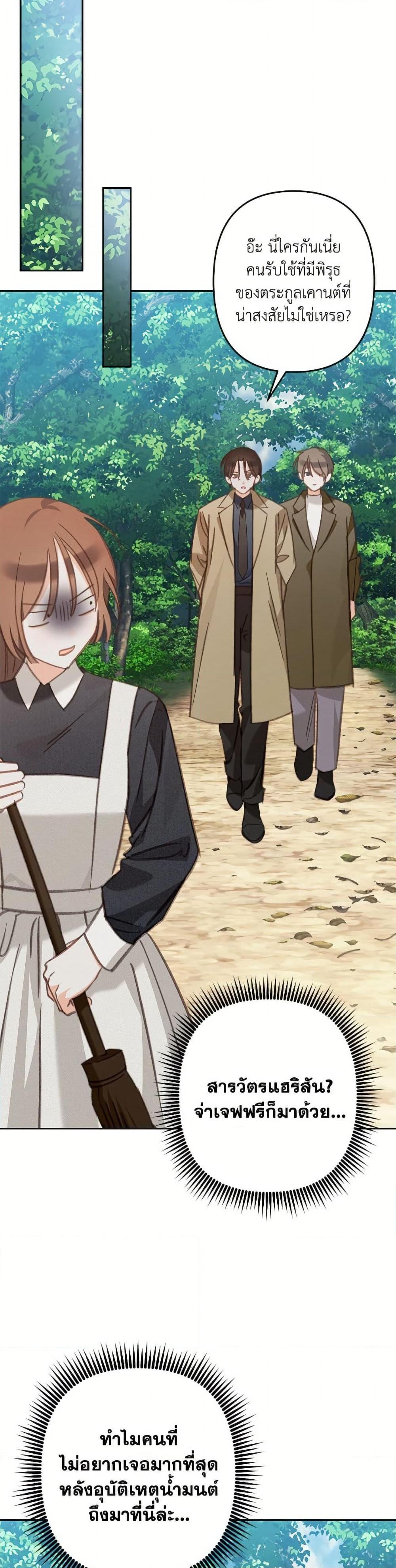 Manga-lc-com อ่านมังงะ อ่านการ์ตูน ออนไลน์ ฟรี How to Survive as a Maid in a Horror Game ตอนที่ 1 2 3 4 5 6 7 8 9 10 11 12 13 14 ฟรี ไม่มีโฆษณา Manga-lc - อ่าน มังงะ อ่าน การ์ตูน ออนไลน์ อ่านมังงะ ฟรี