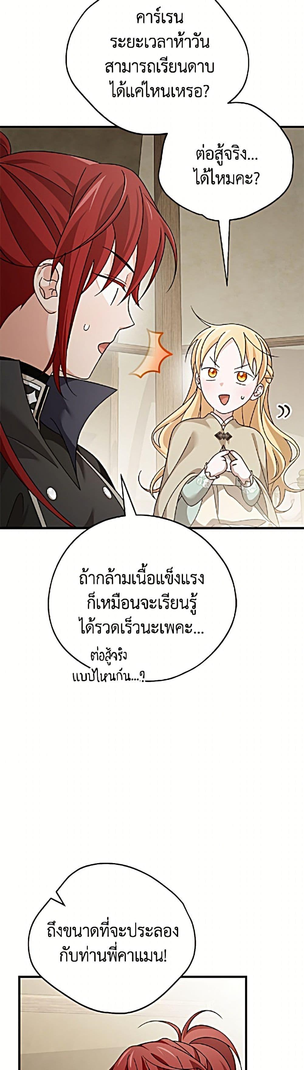 Manga-lc-com อ่านมังงะ อ่านการ์ตูน ออนไลน์ ฟรี I Was Just Having Fun With the Time Limit ตอนที่ 1 2 3 4 5 6 7 8 9 10 11 12 13 14 ฟรี ไม่มีโฆษณา Manga-lc - อ่าน มังงะ อ่าน การ์ตูน ออนไลน์ อ่านมังงะ ฟรี