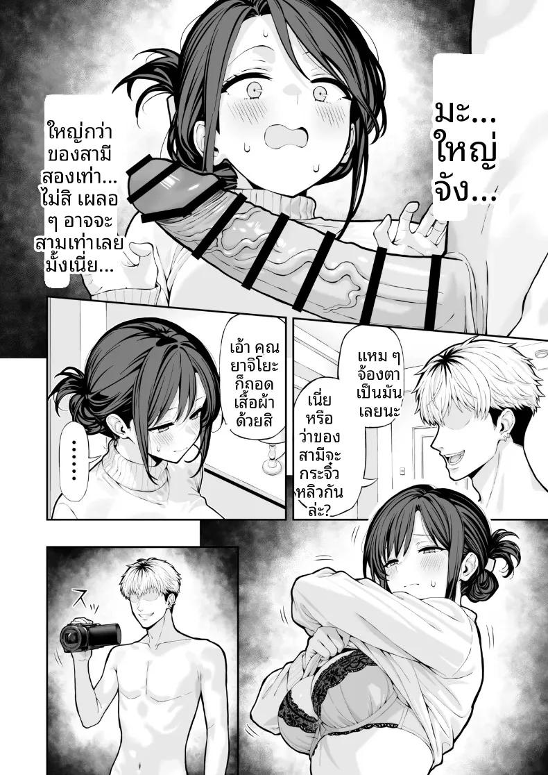 Doujin-Lc- อ่าน โดจิน มังฮวา เกาหลี ญี่ปุ่น จีน แปลไทย เเอบเเสดงเอวีไม่ให้สามีรู้ (Ryou) ตอนที่ 1 2 3 4 5 6 7 8 9 10 11 12 13 14 ฟรี ไม่มีโฆษณา อ่าน โดจิน Manhwa เกาหลี ญี่ปุ่น จีน เรามีครบ คัดมาให้เน้นๆ โดจิน 18+ รับประกันความฟินโดย  Doujin Lc