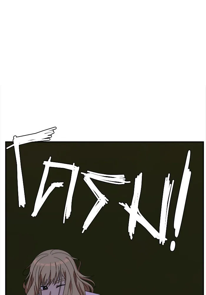 ช่วยเปลี่ยนฉันที ตอนที่ 25. จองฮย็อนจู 11 รูปที่ 8