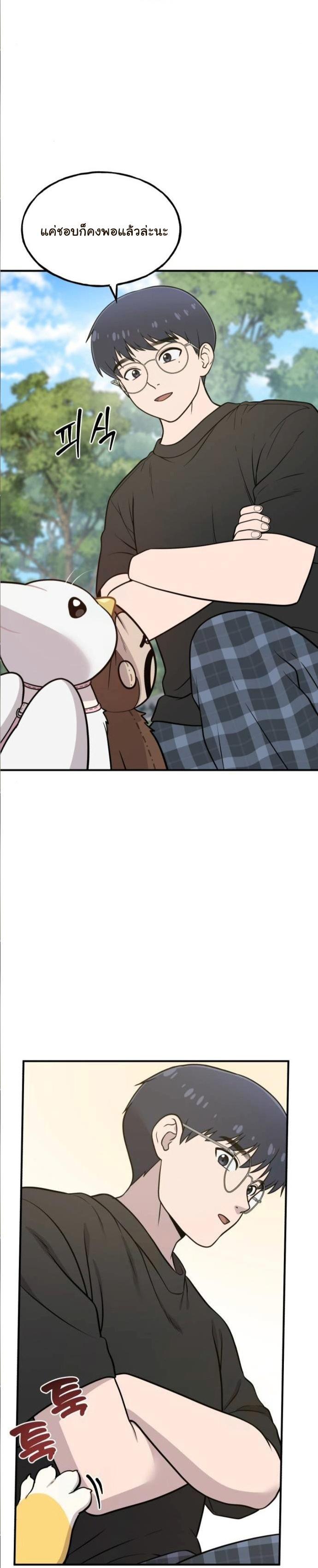 Manga-lc-com อ่านมังงะ อ่านการ์ตูน ออนไลน์ ฟรี Hello, Griffin the Fluffy Tit! ตอนที่ 1 2 3 4 5 6 7 8 9 10 11 12 13 14 ฟรี ไม่มีโฆษณา Manga-lc - อ่าน มังงะ อ่าน การ์ตูน ออนไลน์ อ่านมังงะ ฟรี