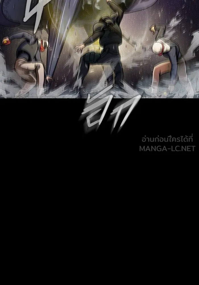 เพลเยอร์นักกินเหล็ก ตอนที่ 23 รูปที่ 3