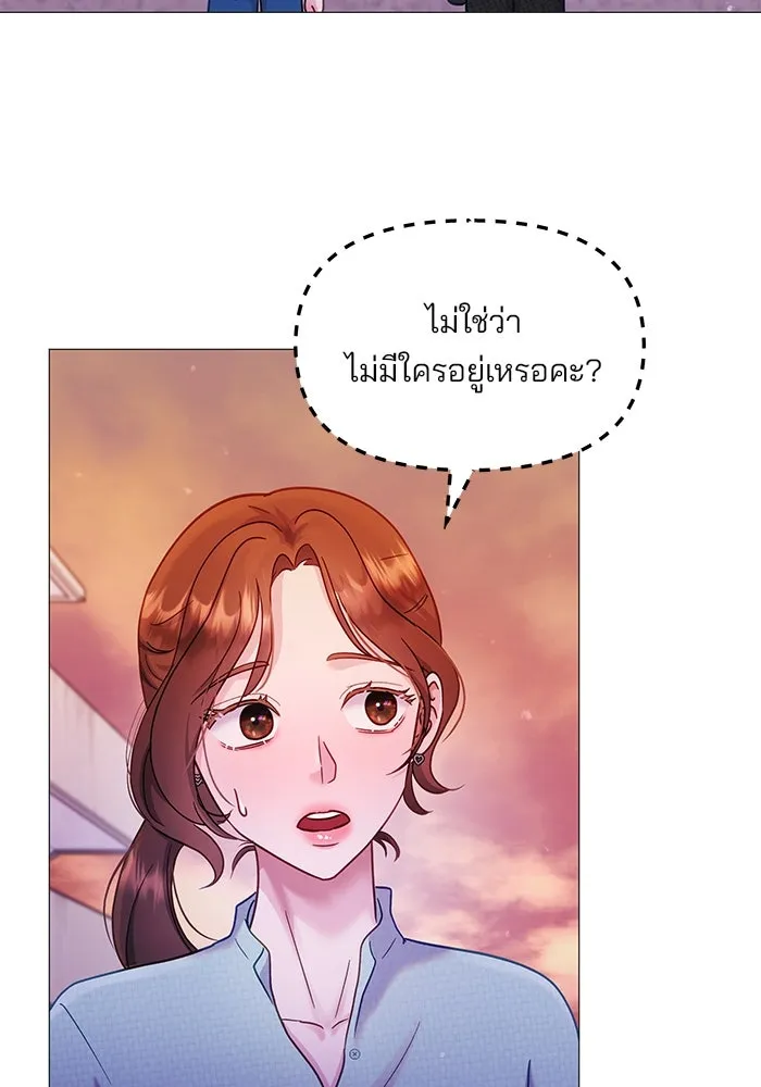 คู่มือคว้าหัวใจนายตัวร้าย ตอนที่ 8 รูปที่ 79