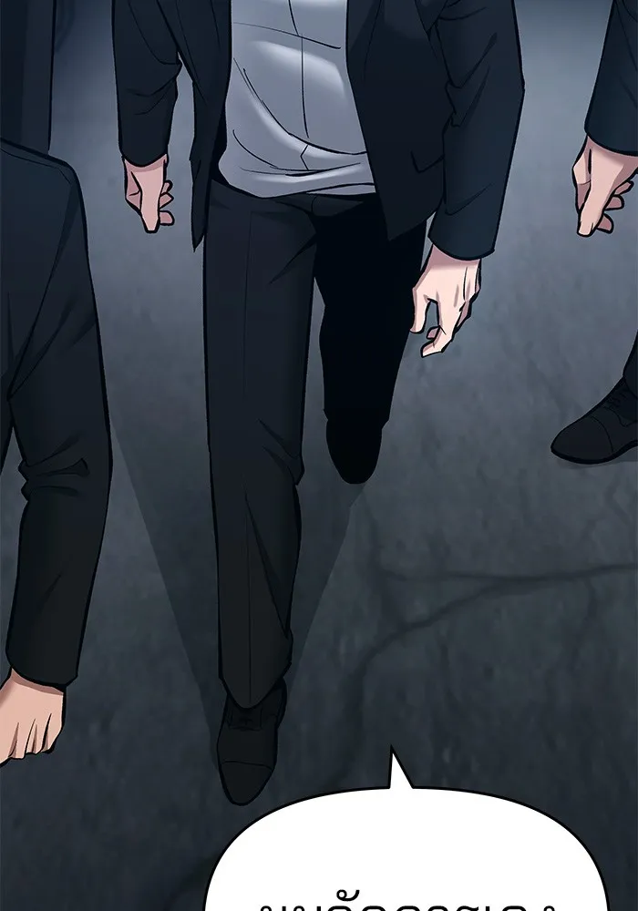 เลวฟาดเลว ตอนที่ 35 รูปที่ 200