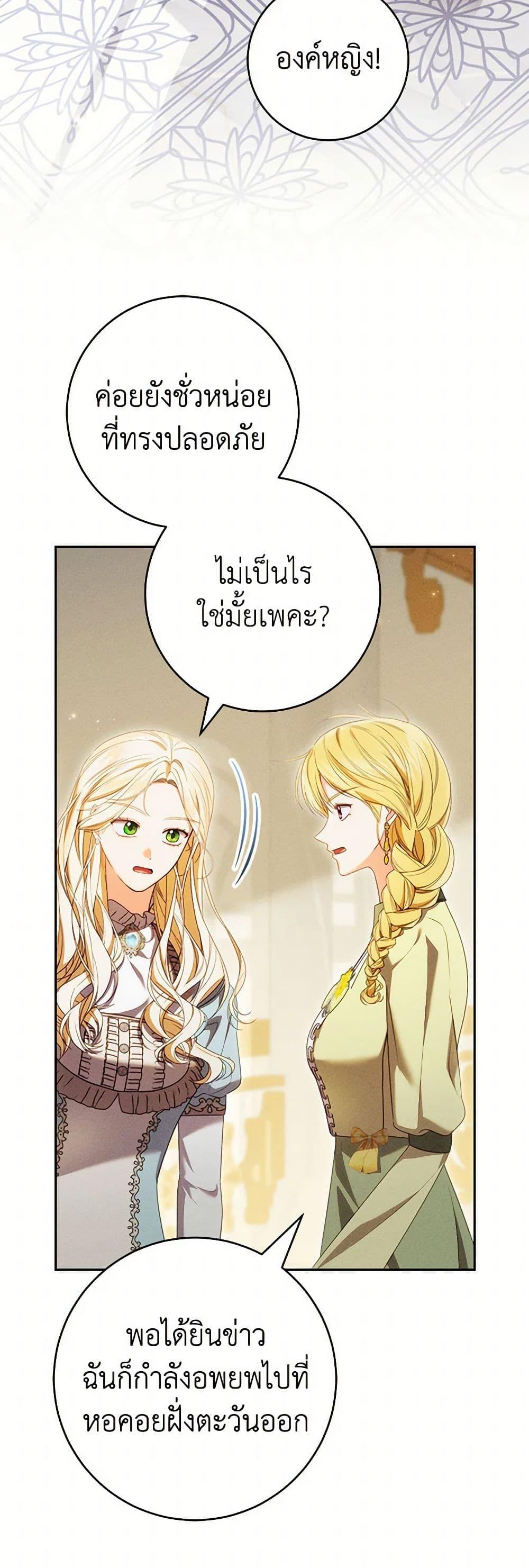 Manga-lc-com อ่านมังงะ อ่านการ์ตูน ออนไลน์ ฟรี Becoming the Lady of the Cursed Ducal House ตอนที่ 1 2 3 4 5 6 7 8 9 10 11 12 13 14 ฟรี ไม่มีโฆษณา Manga-lc - อ่าน มังงะ อ่าน การ์ตูน ออนไลน์ อ่านมังงะ ฟรี