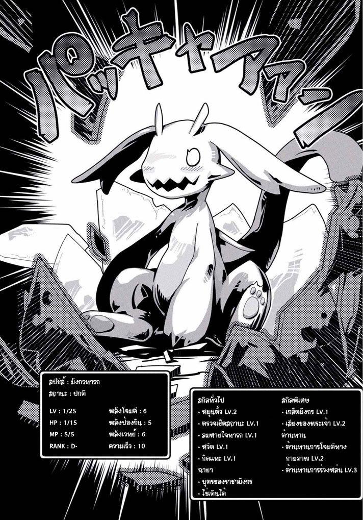 Manga-lc-com อ่านมังงะ อ่านการ์ตูน ออนไลน์ ฟรี Tensei Shitara Dragon no Tamago Datta – Saikyou Igai Mezasa Nee ตอนที่ 1 2 3 4 5 6 7 8 9 10 11 12 13 14 ฟรี ไม่มีโฆษณา Manga-lc - อ่าน มังงะ อ่าน การ์ตูน ออนไลน์ อ่านมังงะ ฟรี