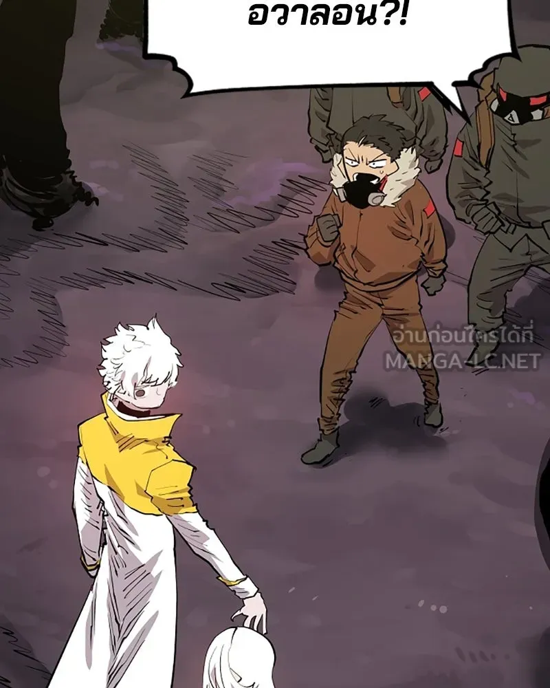 Player ตอนที่ 121 รูปที่ 6