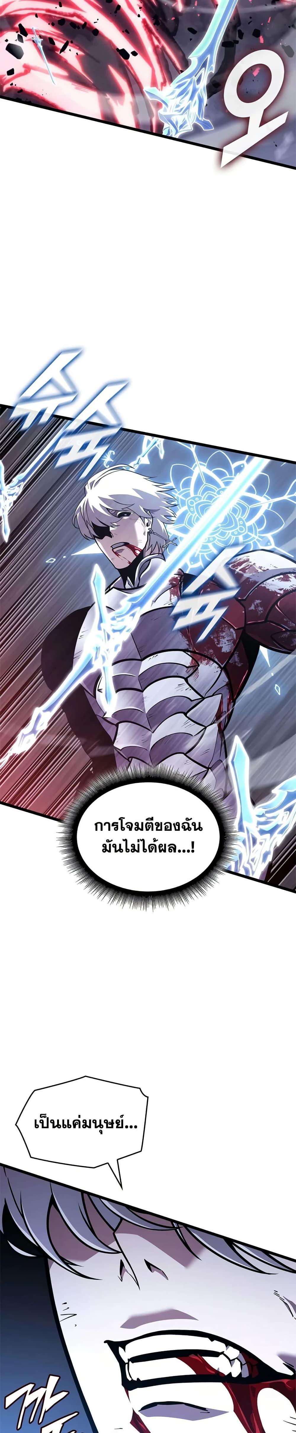 Manga-lc-com อ่านมังงะ อ่านการ์ตูน ออนไลน์ ฟรี Return of the SSS-Class Ranker ตอนที่ 1 2 3 4 5 6 7 8 9 10 11 12 13 14 ฟรี ไม่มีโฆษณา Manga-lc - อ่าน มังงะ อ่าน การ์ตูน ออนไลน์ อ่านมังงะ ฟรี