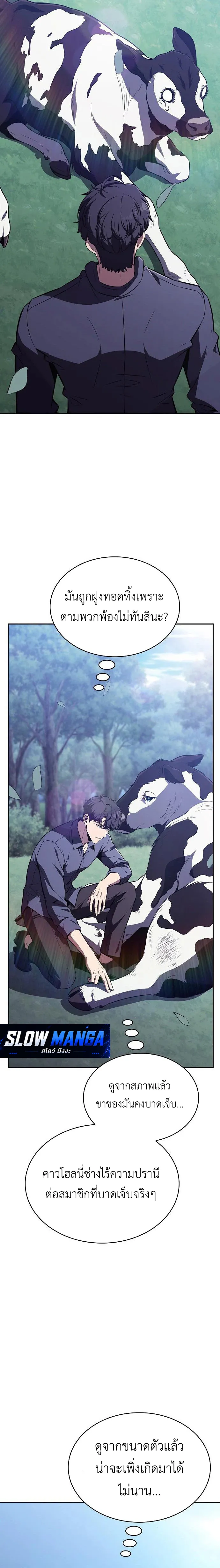 Manga-lc-com อ่านมังงะ อ่านการ์ตูน ออนไลน์ ฟรี The Demon Slayer’s Restaurant – ครัวผู้กล้าท้าให้ชิม Manga-L ตอนที่ 1 2 3 4 5 6 7 8 9 10 11 12 13 14 ฟรี ไม่มีโฆษณา Manga-lc - อ่าน มังงะ อ่าน การ์ตูน ออนไลน์ อ่านมังงะ ฟรี