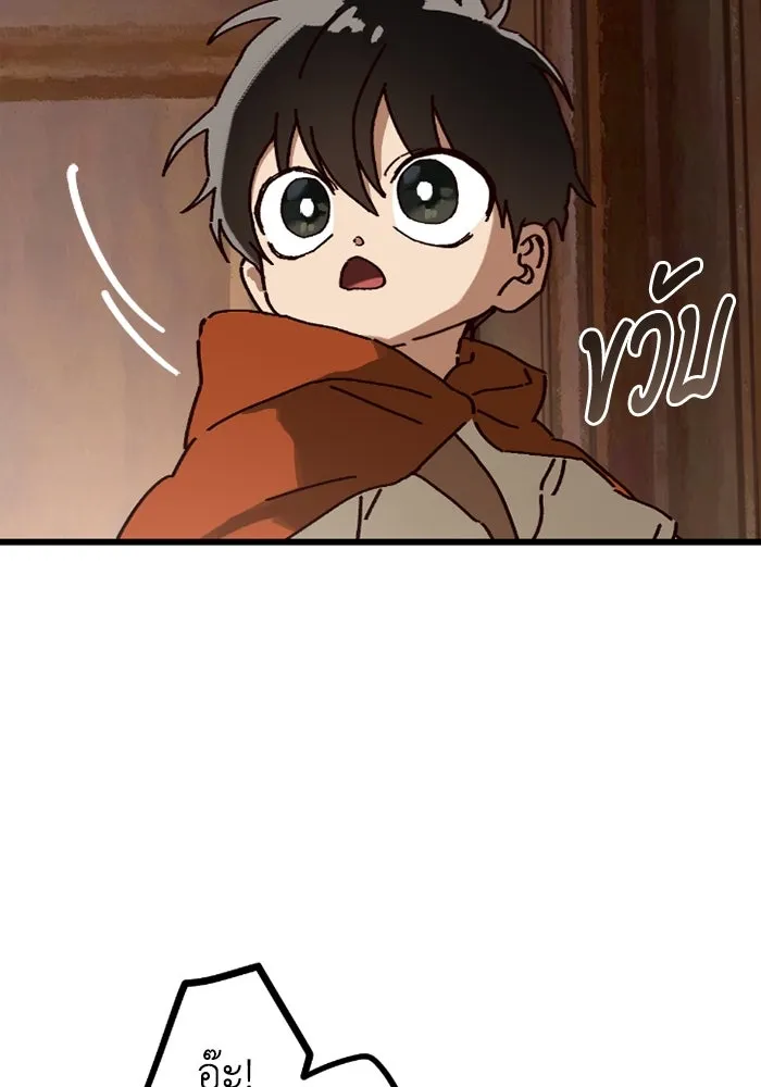 มัมหมีจ๋าหนูมาแบ๊ว ตอนที่ 12 รูปที่ 8