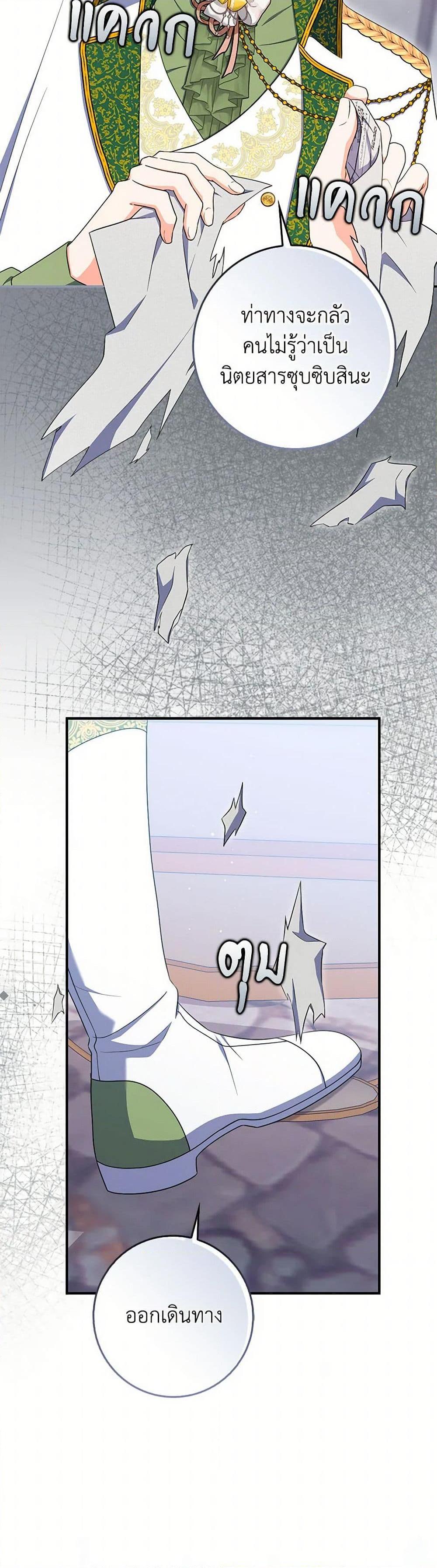 Manga-lc-com อ่านมังงะ อ่านการ์ตูน ออนไลน์ ฟรี I Listened to My Husband and Brought In a Lover ตอนที่ 1 2 3 4 5 6 7 8 9 10 11 12 13 14 ฟรี ไม่มีโฆษณา Manga-lc - อ่าน มังงะ อ่าน การ์ตูน ออนไลน์ อ่านมังงะ ฟรี