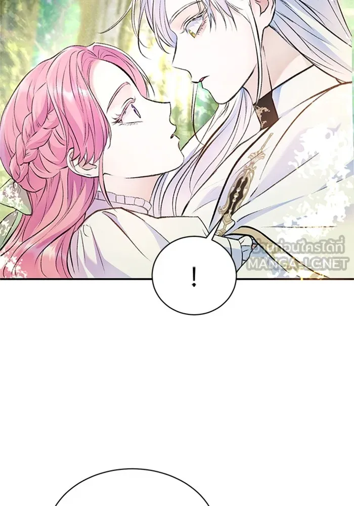 ไหนบอกว่าฉันใกล้ตาย ตอนที่ 41 รูปที่ 6