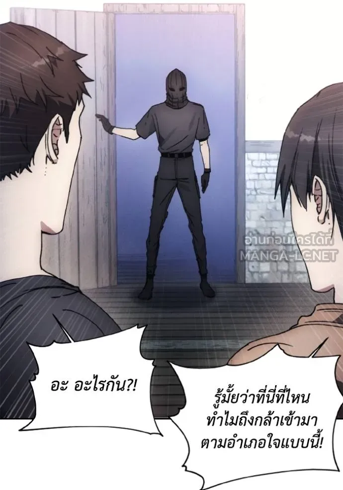 ศึกชิงบัลลังก์เทพเจ้ ตอนที่ 153 รูปที่ 69