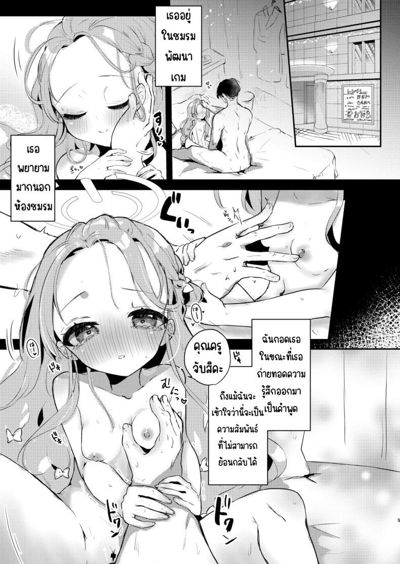 Doujin-Lc- อ่าน โดจิน มังฮวา เกาหลี ญี่ปุ่น จีน แปลไทย เสพติด [Nukokyuu Mamire (Yurimo)] Kandeki (Blue Archive) ตอนที่ 1 2 3 4 5 6 7 8 9 10 11 12 13 14 ฟรี ไม่มีโฆษณา อ่าน โดจิน Manhwa เกาหลี ญี่ปุ่น จีน เรามีครบ คัดมาให้เน้นๆ โดจิน 18+ รับประกันความฟินโดย  Doujin Lc