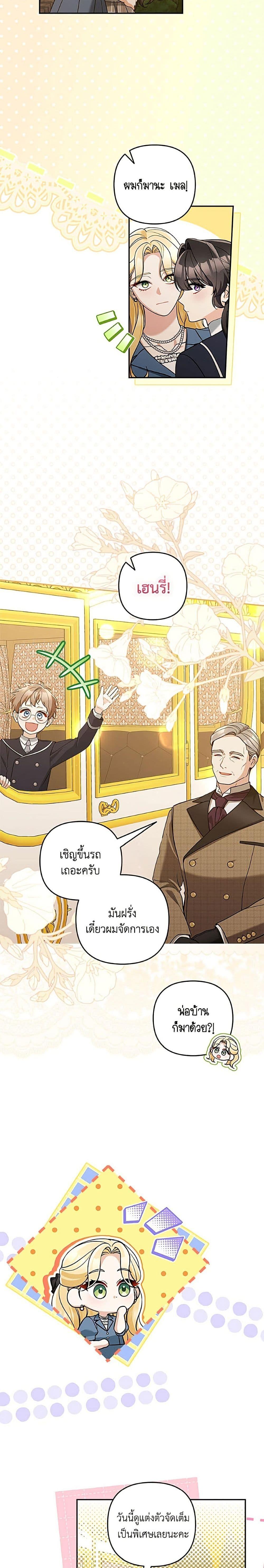 Manga-lc-com อ่านมังงะ อ่านการ์ตูน ออนไลน์ ฟรี Please Don’t Come To The Villainess’ Stationery Store! ตอนที่ 1 2 3 4 5 6 7 8 9 10 11 12 13 14 ฟรี ไม่มีโฆษณา Manga-lc - อ่าน มังงะ อ่าน การ์ตูน ออนไลน์ อ่านมังงะ ฟรี