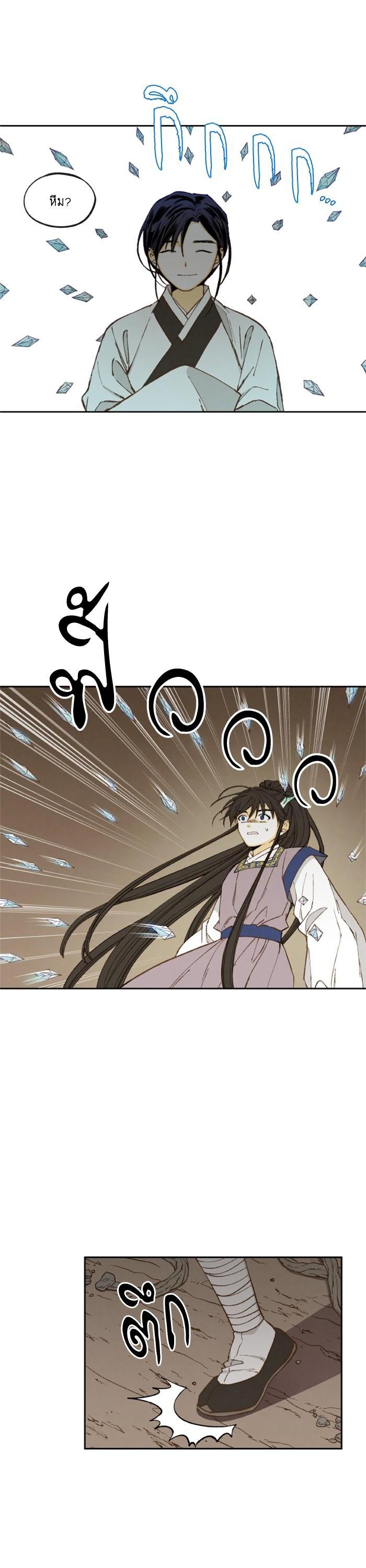 Manga-lc-com อ่านมังงะ อ่านการ์ตูน ออนไลน์ ฟรี How to Become a Dragon ตอนที่ 1 2 3 4 5 6 7 8 9 10 11 12 13 14 ฟรี ไม่มีโฆษณา Manga-lc - อ่าน มังงะ อ่าน การ์ตูน ออนไลน์ อ่านมังงะ ฟรี