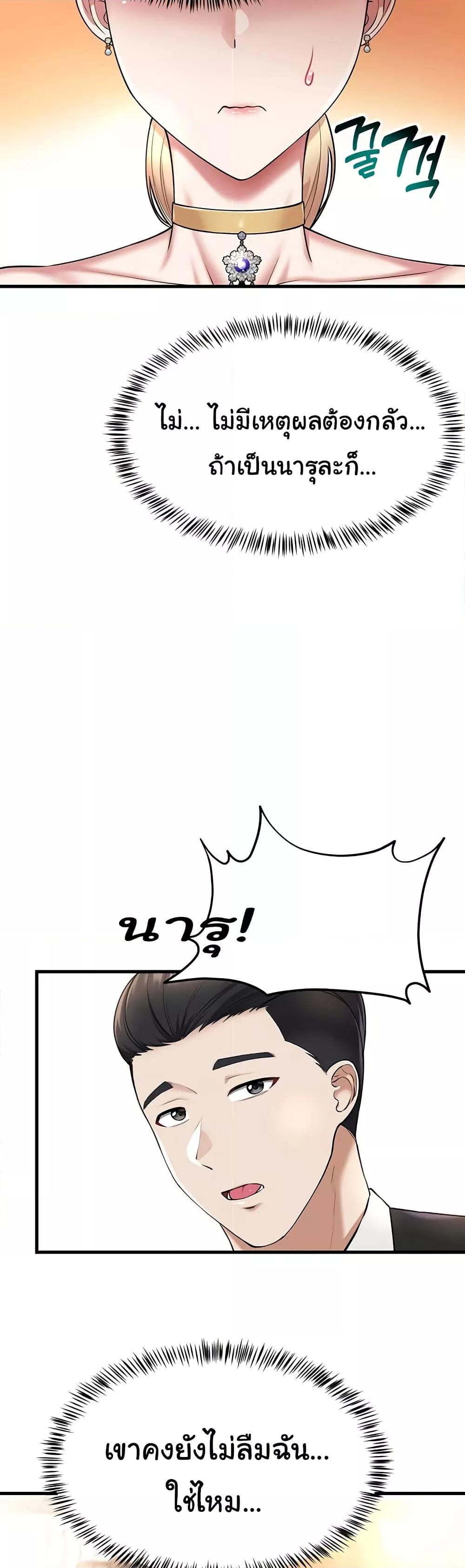 Doujin-Lc- อ่าน โดจิน มังฮวา เกาหลี ญี่ปุ่น จีน แปลไทย The Warrior Became an Academy Professor After Divorce ตอนที่ 1 2 3 4 5 6 7 8 9 10 11 12 13 14 ฟรี ไม่มีโฆษณา อ่าน โดจิน Manhwa เกาหลี ญี่ปุ่น จีน เรามีครบ คัดมาให้เน้นๆ โดจิน 18+ รับประกันความฟินโดย  Doujin Lc