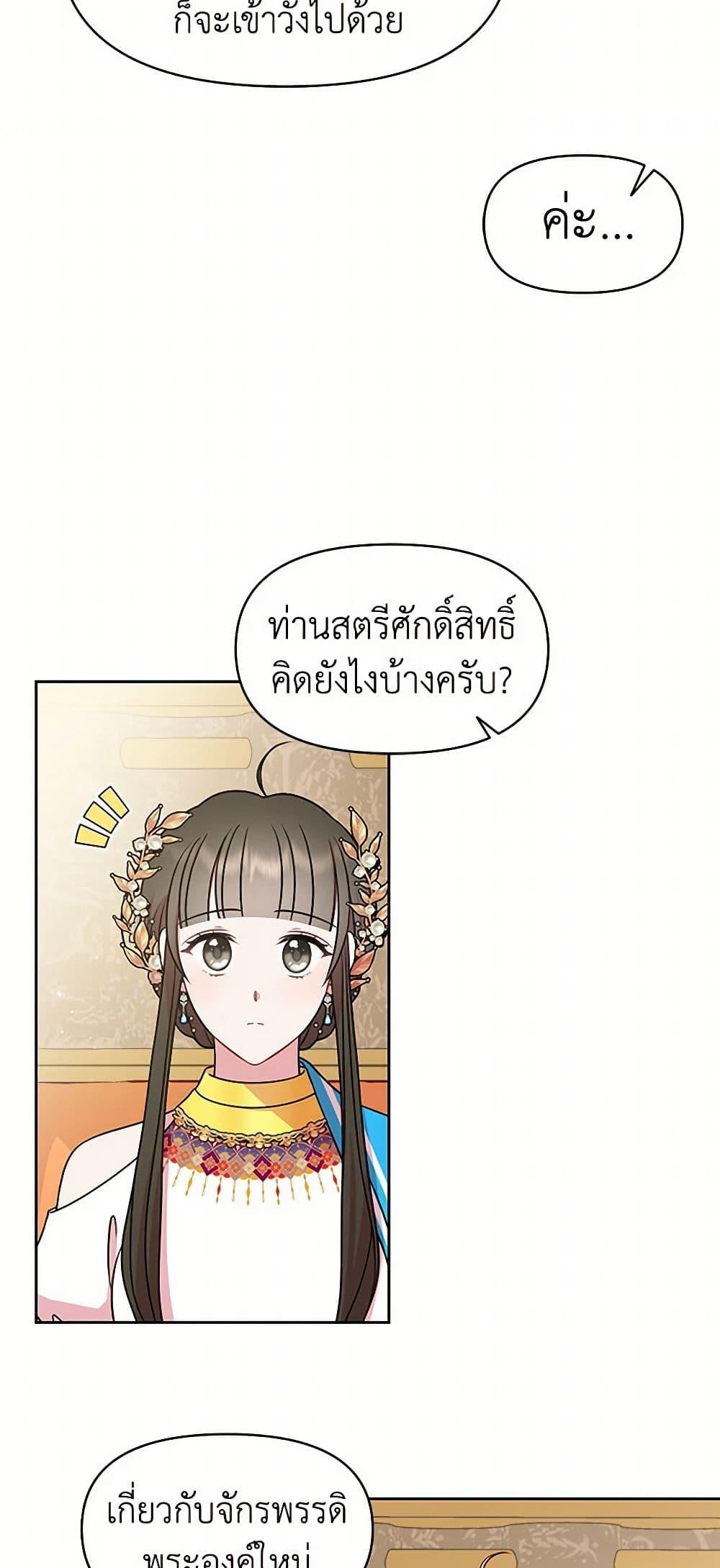 Manga-lc-com อ่านมังงะ อ่านการ์ตูน ออนไลน์ ฟรี My BFF is a Tyrant in Training ตอนที่ 1 2 3 4 5 6 7 8 9 10 11 12 13 14 ฟรี ไม่มีโฆษณา Manga-lc - อ่าน มังงะ อ่าน การ์ตูน ออนไลน์ อ่านมังงะ ฟรี