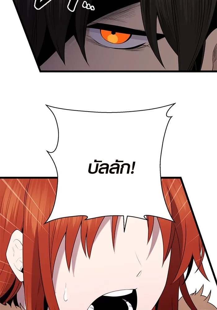 พลิกชะตาคว้าไอเทมระดับเทพ ตอนที่ 2 ซากปรักหักพังขนาดใหญ่ (2) รูปที่ 89