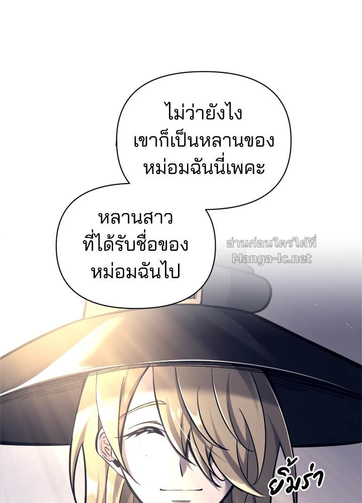 Doujin-Lc- อ่าน โดจิน มังฮวา เกาหลี ญี่ปุ่น จีน แปลไทย ผู้พิชิตเกมป้องกันฐาน ตอนที่ 1 2 3 4 5 6 7 8 9 10 11 12 13 14 ฟรี ไม่มีโฆษณา อ่าน โดจิน Manhwa เกาหลี ญี่ปุ่น จีน เรามีครบ คัดมาให้เน้นๆ โดจิน 18+ รับประกันความฟินโดย Doujin Lc