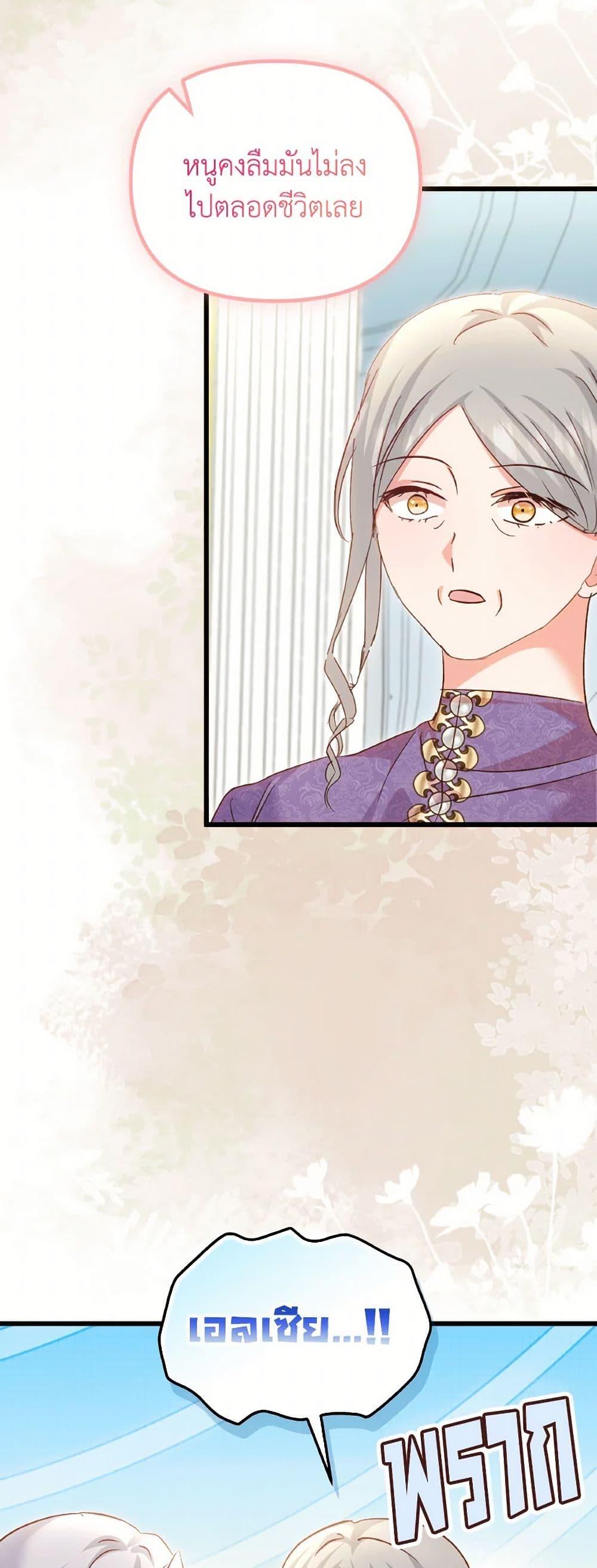 Manga-lc-com อ่านมังงะ อ่านการ์ตูน ออนไลน์ ฟรี I Didn’t Save You To Get Proposed To ตอนที่ 1 2 3 4 5 6 7 8 9 10 11 12 13 14 ฟรี ไม่มีโฆษณา Manga-lc - อ่าน มังงะ อ่าน การ์ตูน ออนไลน์ อ่านมังงะ ฟรี