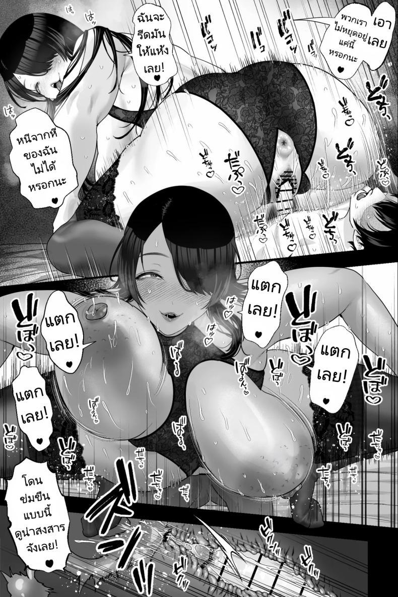 Doujin-Lc- อ่าน โดจิน มังฮวา เกาหลี ญี่ปุ่น จีน แปลไทย คุณป้าสตอล์คเกอร์ [Ginshio Honpo (Ginen)] Stalker Oba-san to Onapetto no Boku ~Inran Nekura Kyo Onna Manko ni Shiboritorareru Hibi ตอนที่ 1 2 3 4 5 6 7 8 9 10 11 12 13 14 ฟรี ไม่มีโฆษณา อ่าน โดจิน Manhwa เกาหลี ญี่ปุ่น จีน เรามีครบ คัดมาให้เน้นๆ โดจิน 18+ รับประกันความฟินโดย  Doujin Lc