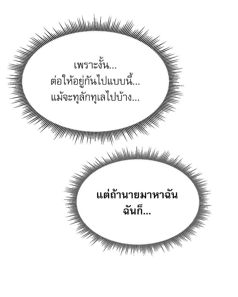 Doujin-Lc- อ่าน โดจิน มังฮวา เกาหลี ญี่ปุ่น จีน แปลไทย From Today My Favorite ตอนที่ 1 2 3 4 5 6 7 8 9 10 11 12 13 14 ฟรี ไม่มีโฆษณา อ่าน โดจิน Manhwa เกาหลี ญี่ปุ่น จีน เรามีครบ คัดมาให้เน้นๆ โดจิน 18+ รับประกันความฟินโดย  Doujin Lc