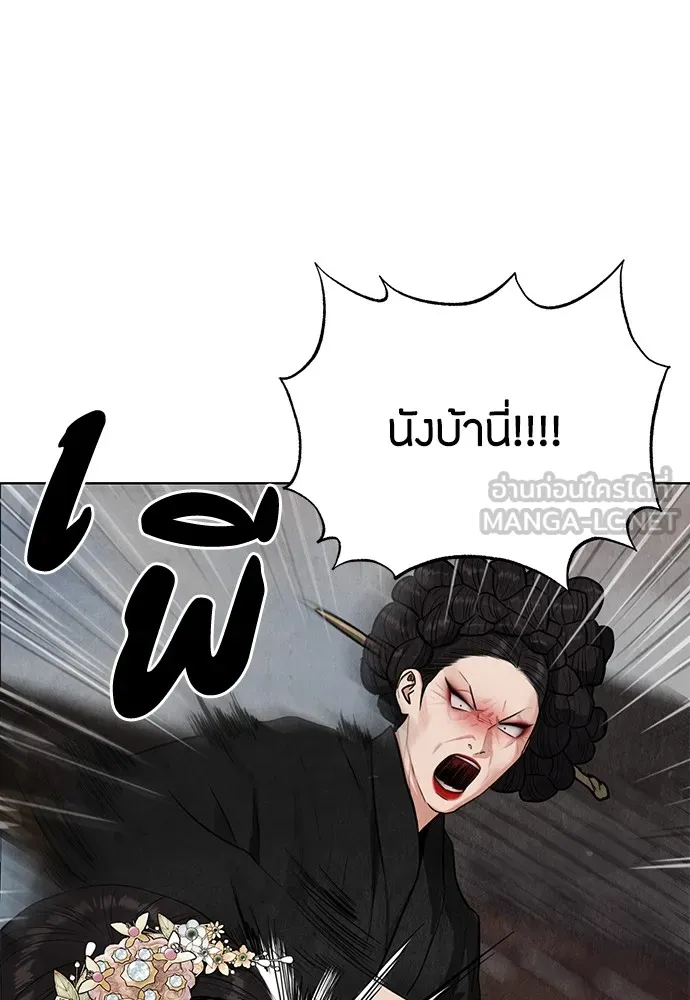 ความลับของสาวร่างทรง ตอนที่ 1 รูปที่ 99