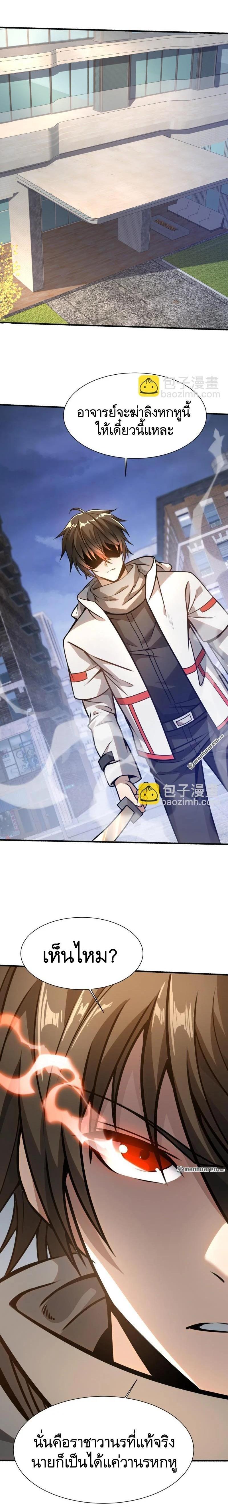 Manga-lc-com อ่านมังงะ อ่านการ์ตูน ออนไลน์ ฟรี The First Order ตอนที่ 1 2 3 4 5 6 7 8 9 10 11 12 13 14 ฟรี ไม่มีโฆษณา Manga-lc - อ่าน มังงะ อ่าน การ์ตูน ออนไลน์ อ่านมังงะ ฟรี