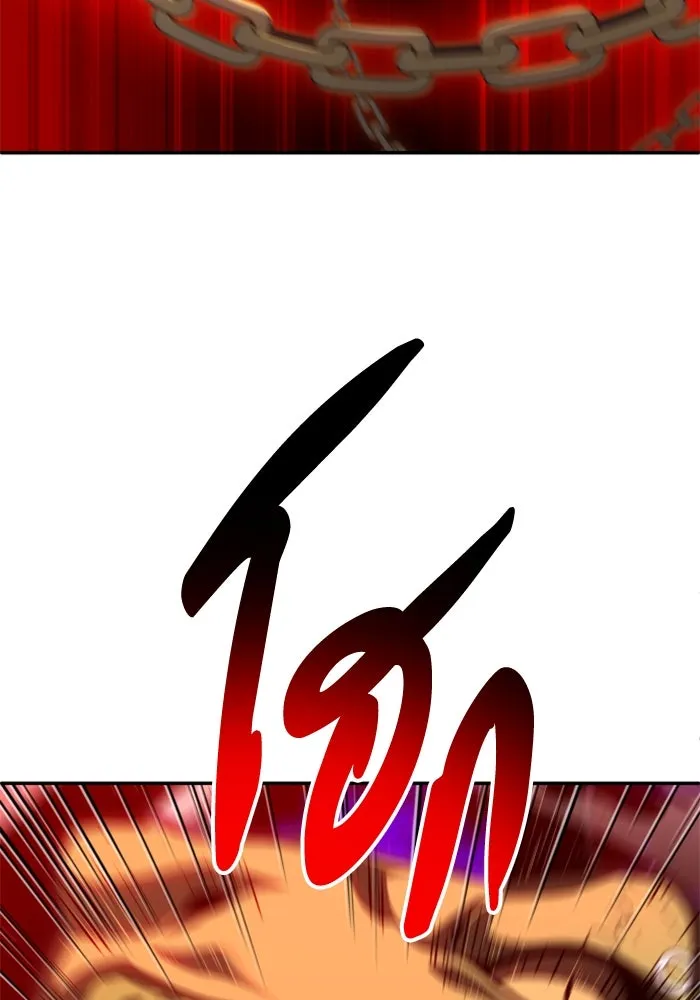 อดีตบอสหอคอย ตอนที่ 67 รูปที่ 205