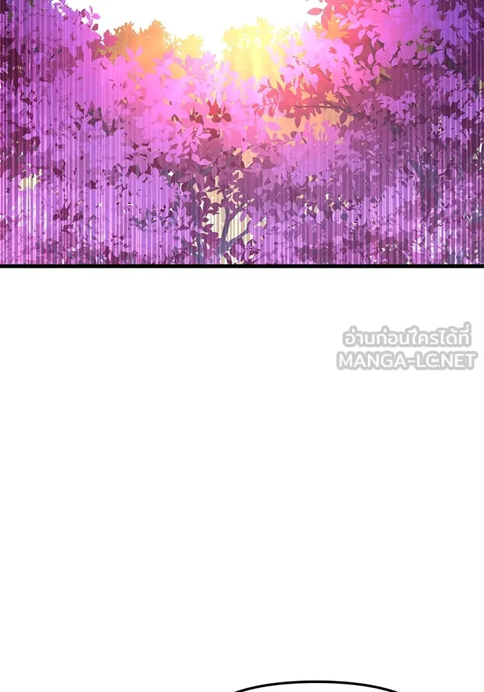 พลิกชะตาคว้าไอเทมระดับเทพ ตอนที่ 26 รูปที่ 60