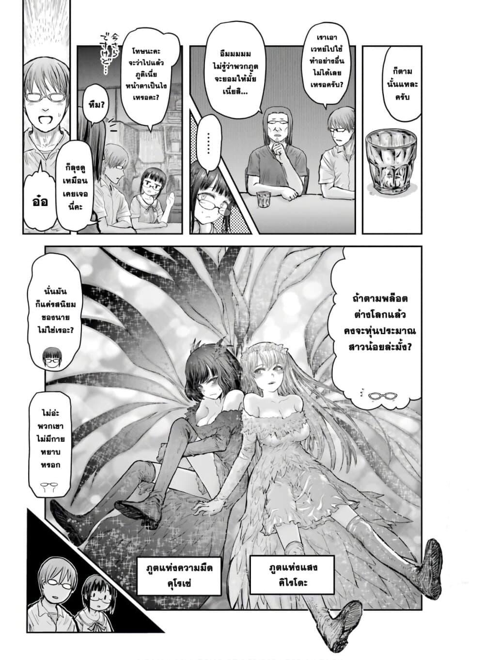 Manga-lc-com อ่านมังงะ อ่านการ์ตูน ออนไลน์ ฟรี Isekai Ojisan ตอนที่ 1 2 3 4 5 6 7 8 9 10 11 12 13 14 ฟรี ไม่มีโฆษณา Manga-lc - อ่าน มังงะ อ่าน การ์ตูน ออนไลน์ อ่านมังงะ ฟรี
