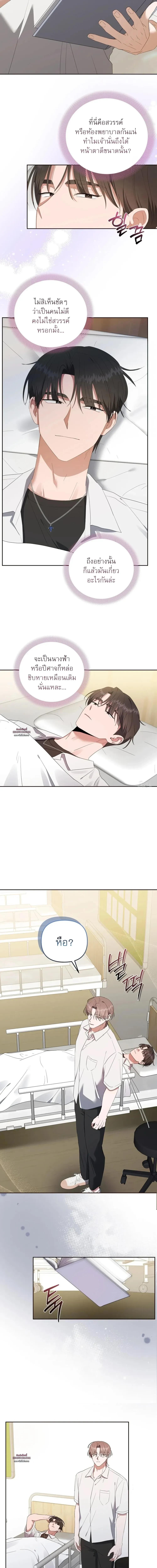 Manga-lc-com อ่านมังงะ อ่านการ์ตูน ออนไลน์ ฟรี Surviving the Ruined World ตอนที่ 1 2 3 4 5 6 7 8 9 10 11 12 13 14 ฟรี ไม่มีโฆษณา Manga-lc - อ่าน มังงะ อ่าน การ์ตูน ออนไลน์ อ่านมังงะ ฟรี