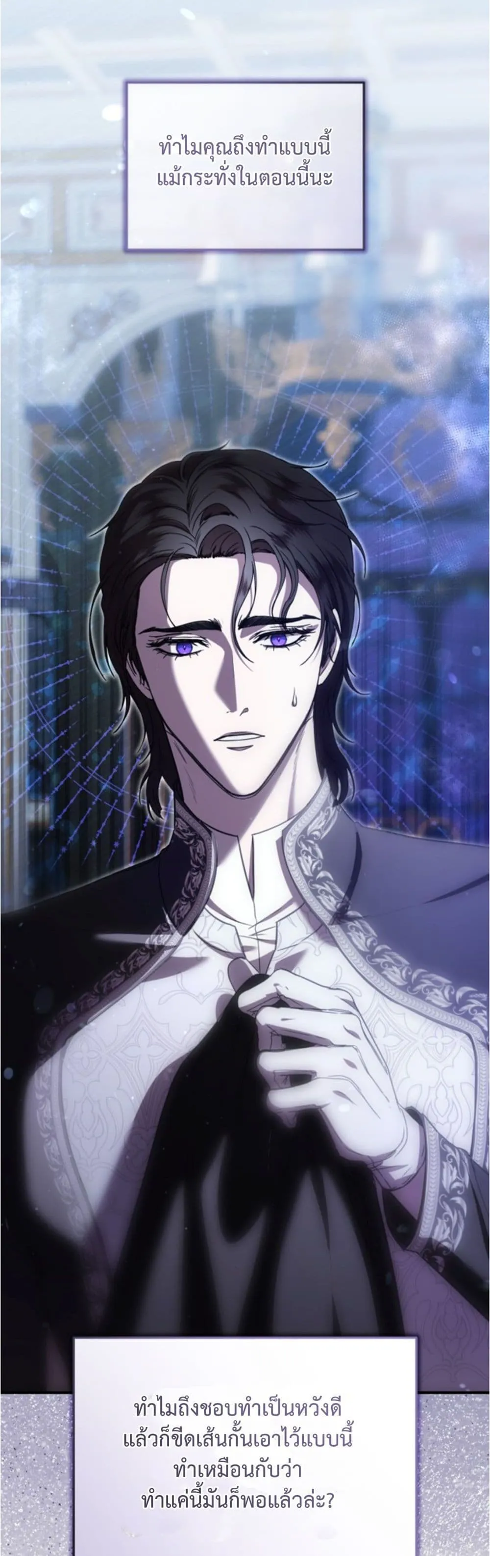 Manga-lc-com อ่านมังงะ อ่านการ์ตูน ออนไลน์ ฟรี You Are at the End of the Downfall ตอนที่ 1 2 3 4 5 6 7 8 9 10 11 12 13 14 ฟรี ไม่มีโฆษณา Manga-lc - อ่าน มังงะ อ่าน การ์ตูน ออนไลน์ อ่านมังงะ ฟรี