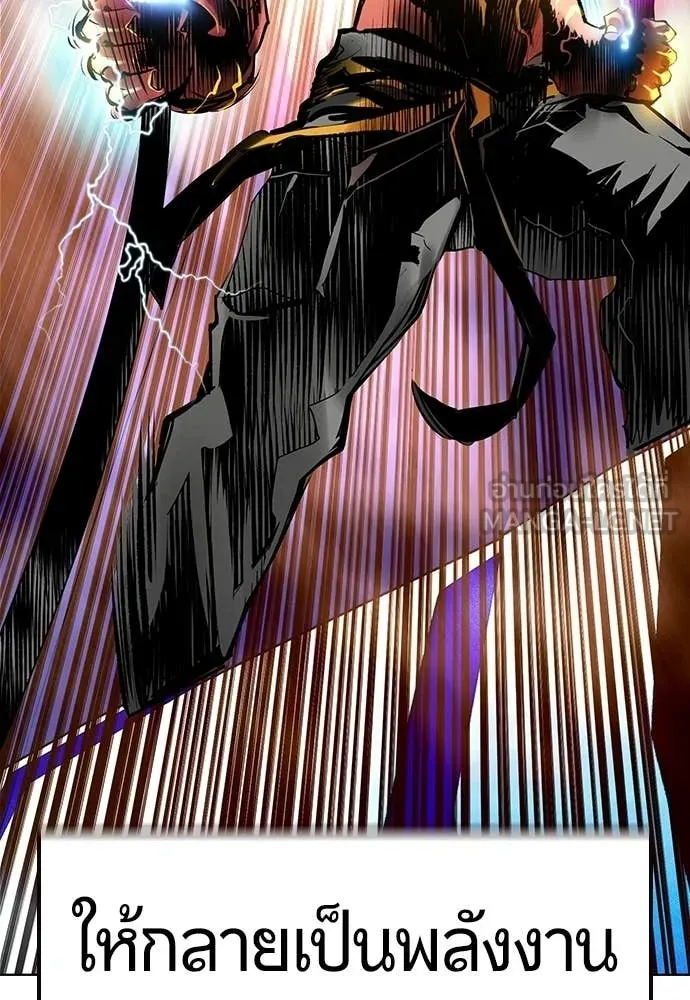 Jungle Juice ตอนที่ 186 รูปที่ 79