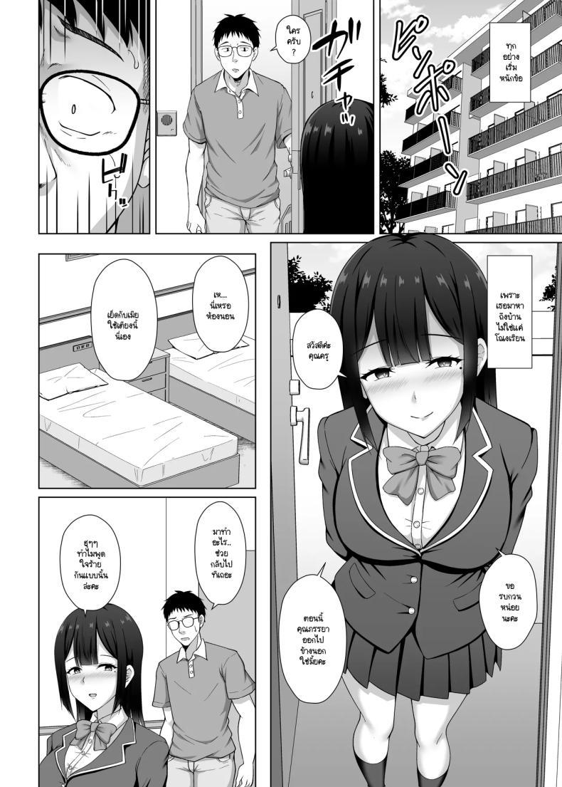 Doujin-Lc- อ่าน โดจิน มังฮวา เกาหลี ญี่ปุ่น จีน แปลไทย ก็หนูเป็นเด็กไม่ดีนี่คะ (Toono Suika) ตอนที่ 1 2 3 4 5 6 7 8 9 10 11 12 13 14 ฟรี ไม่มีโฆษณา อ่าน โดจิน Manhwa เกาหลี ญี่ปุ่น จีน เรามีครบ คัดมาให้เน้นๆ โดจิน 18+ รับประกันความฟินโดย  Doujin Lc