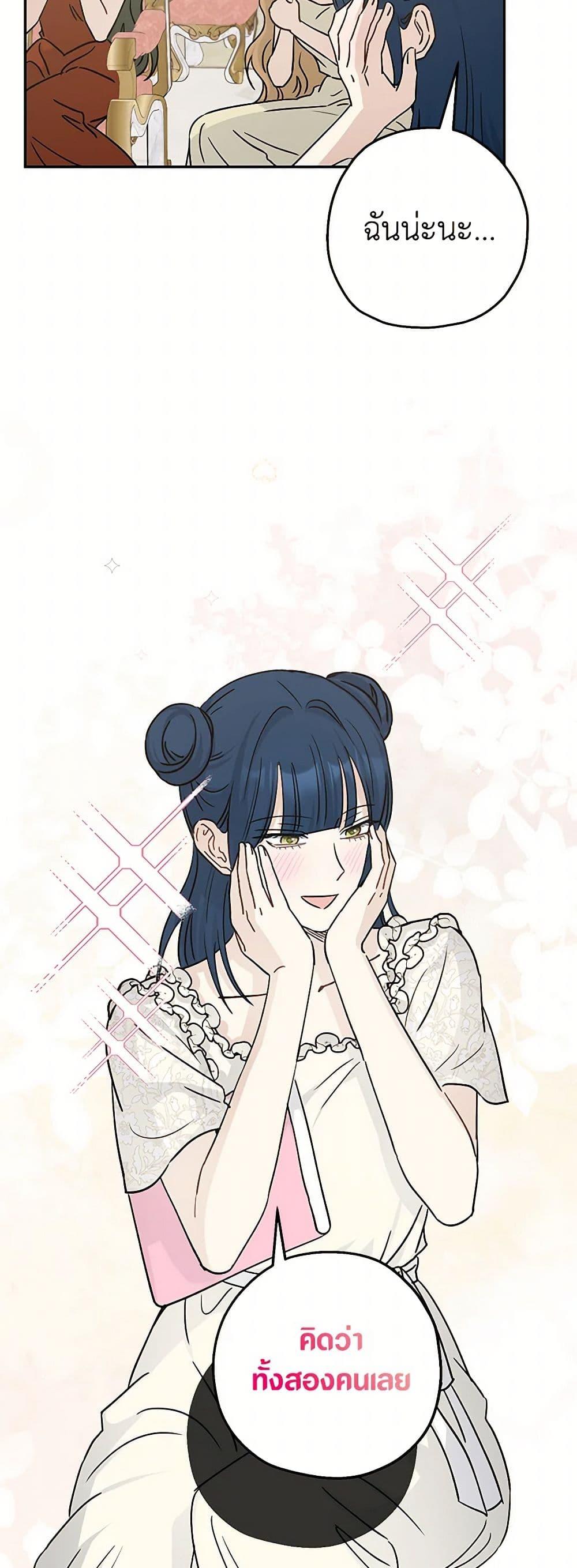 Manga-lc-com อ่านมังงะ อ่านการ์ตูน ออนไลน์ ฟรี Monster Princess ตอนที่ 1 2 3 4 5 6 7 8 9 10 11 12 13 14 ฟรี ไม่มีโฆษณา Manga-lc - อ่าน มังงะ อ่าน การ์ตูน ออนไลน์ อ่านมังงะ ฟรี