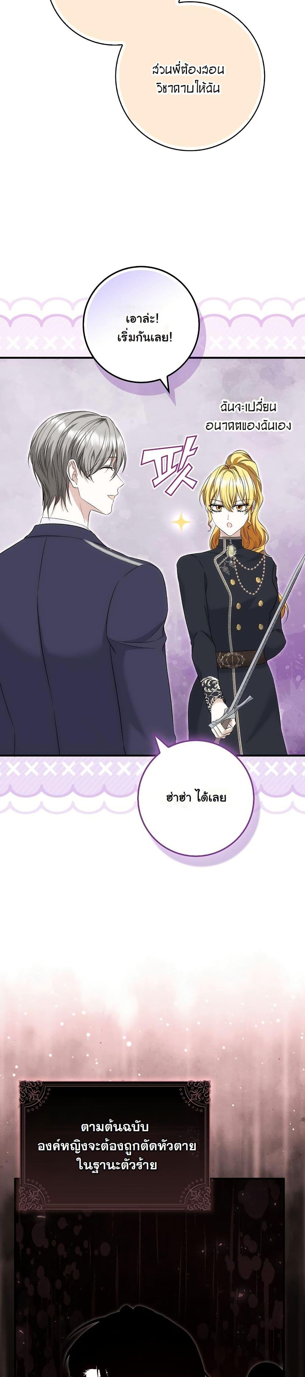 Manga-lc-com อ่านมังงะ อ่านการ์ตูน ออนไลน์ ฟรี The Maniacs are Obsessed With the Fake ตอนที่ 1 2 3 4 5 6 7 8 9 10 11 12 13 14 ฟรี ไม่มีโฆษณา Manga-lc - อ่าน มังงะ อ่าน การ์ตูน ออนไลน์ อ่านมังงะ ฟรี